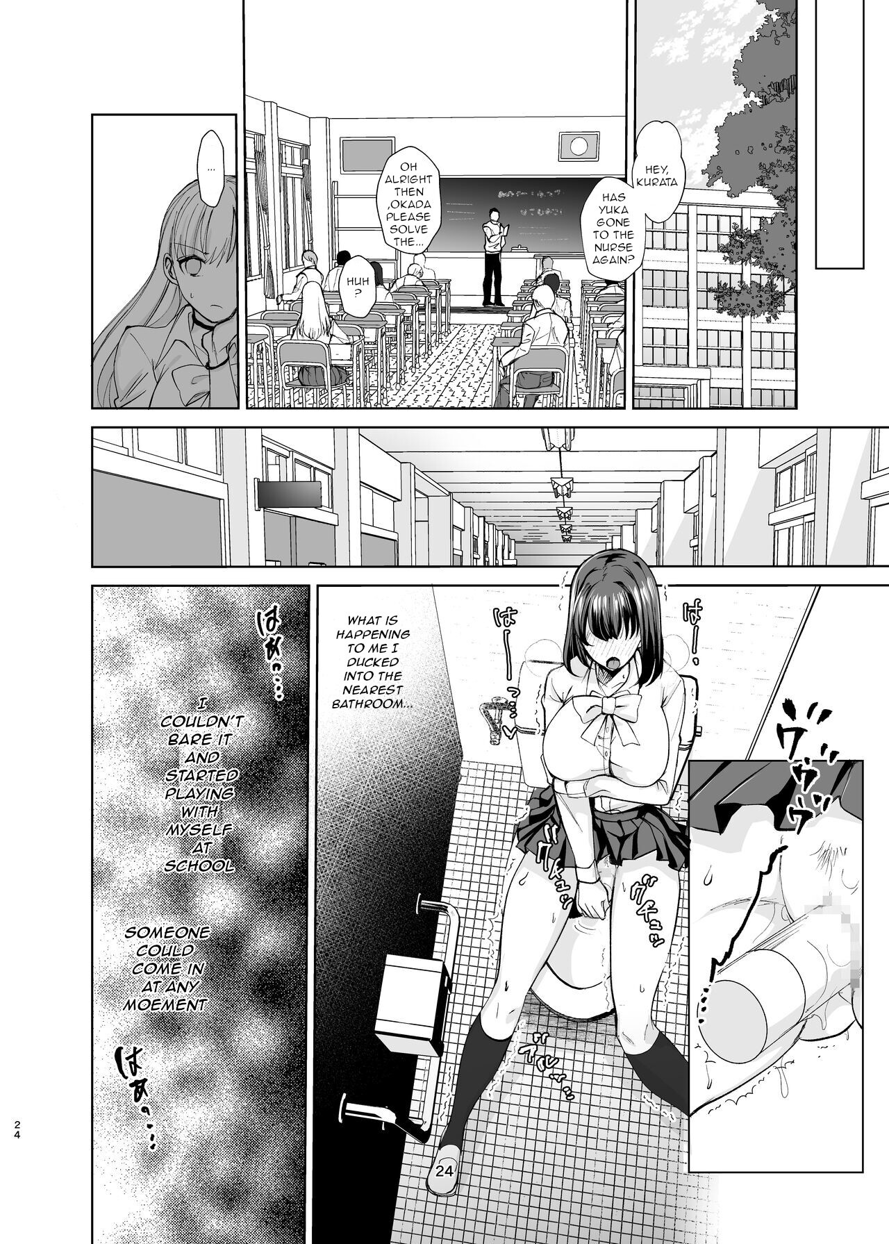 Hentai Manga Comic-The story of a serious childhood friend who becomes deeply involved in 'P-services' and ends up addicted to sex-Read-23